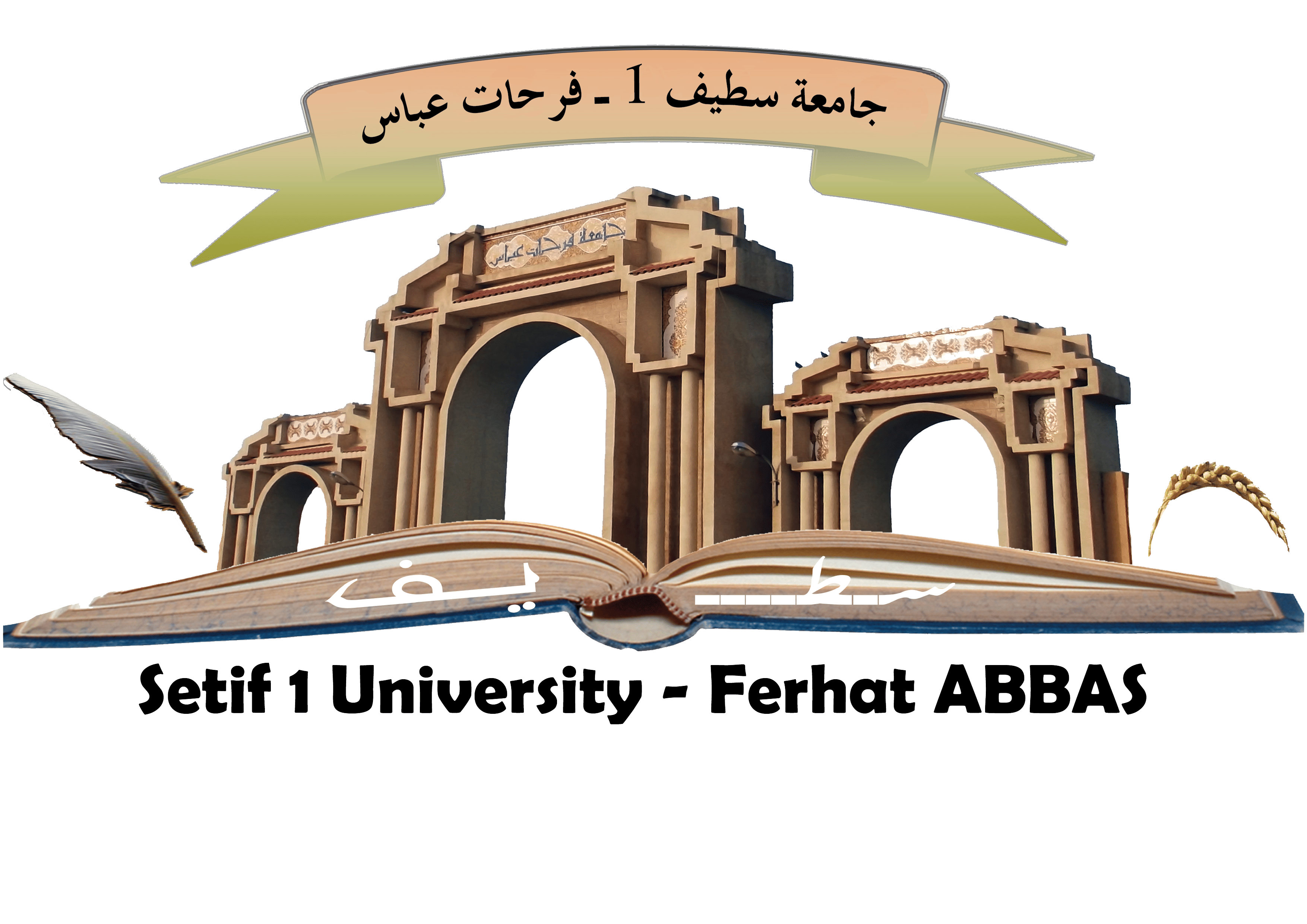 University logo